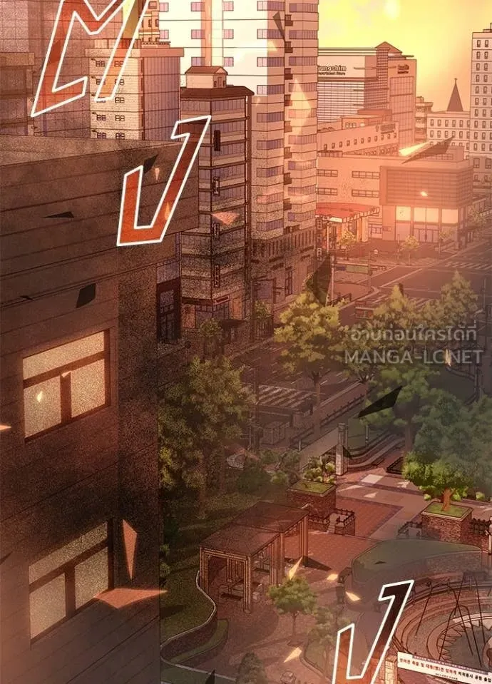 Villain to Kill ตอนที่ 218 page 1