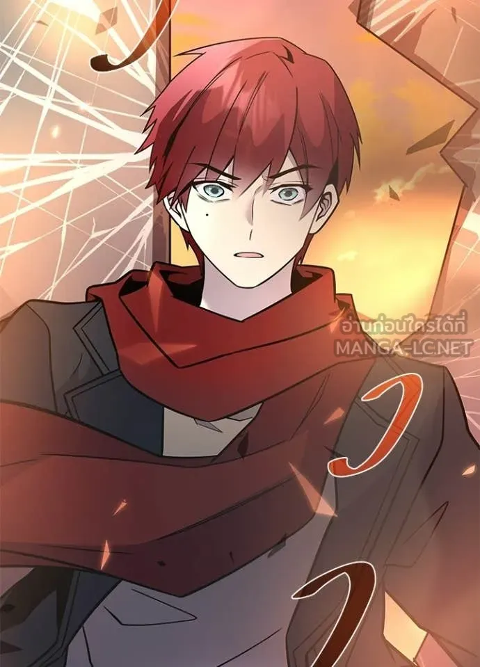 Villain to Kill ตอนที่ 218 page 4