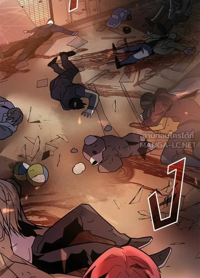 Villain to Kill ตอนที่ 218 page 6