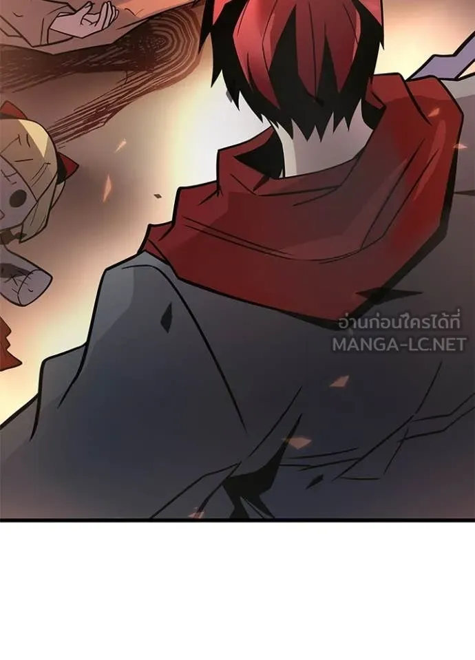 Villain to Kill ตอนที่ 218 page 7