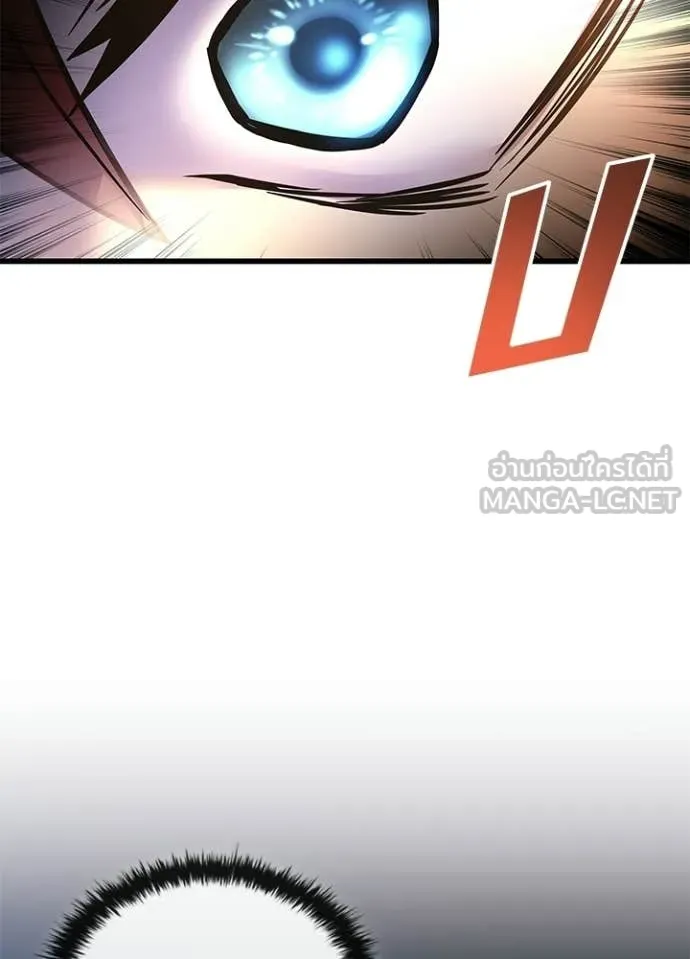 Villain to Kill ตอนที่ 218 page 11