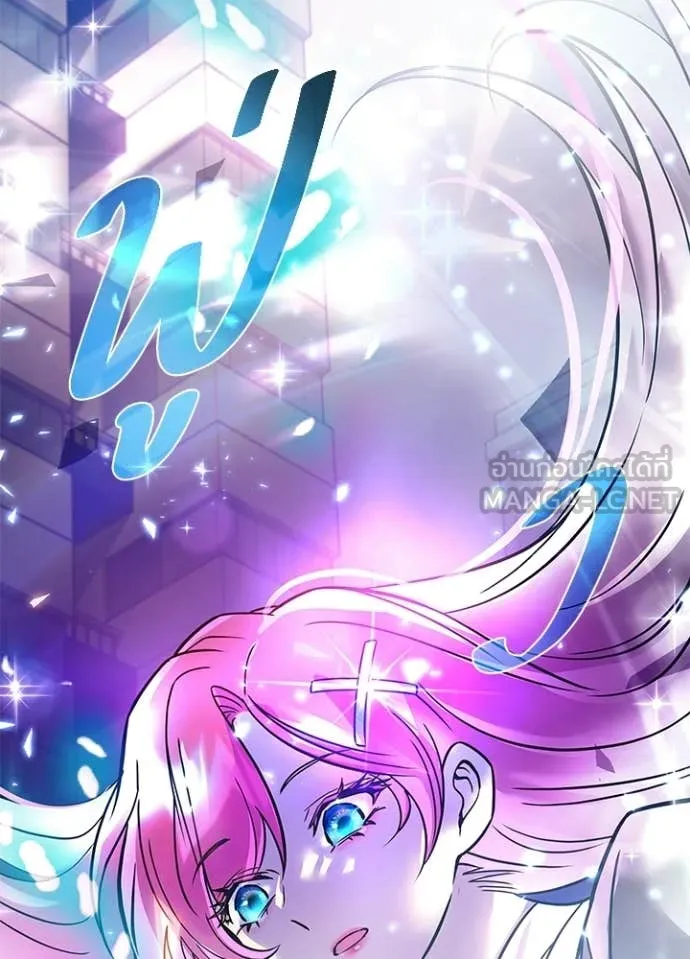 Villain to Kill ตอนที่ 218 page 24