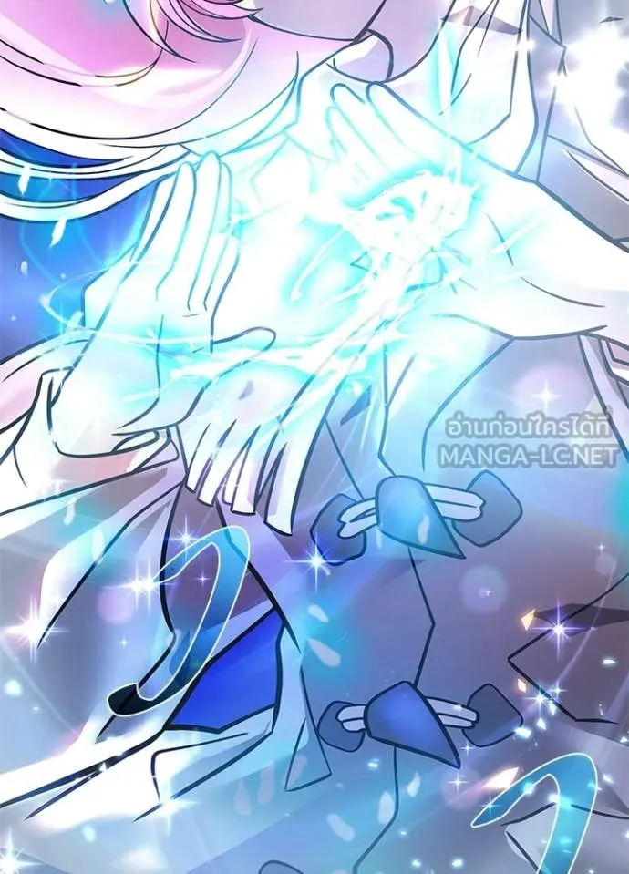 Villain to Kill ตอนที่ 218 page 25