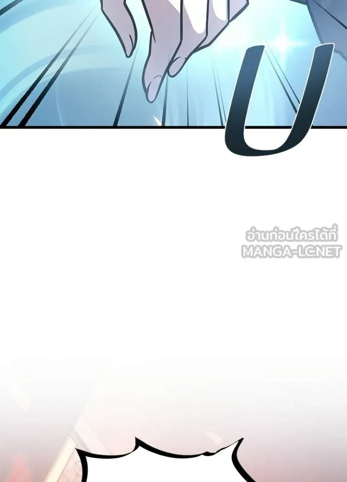 Villain to Kill ตอนที่ 218 page 29