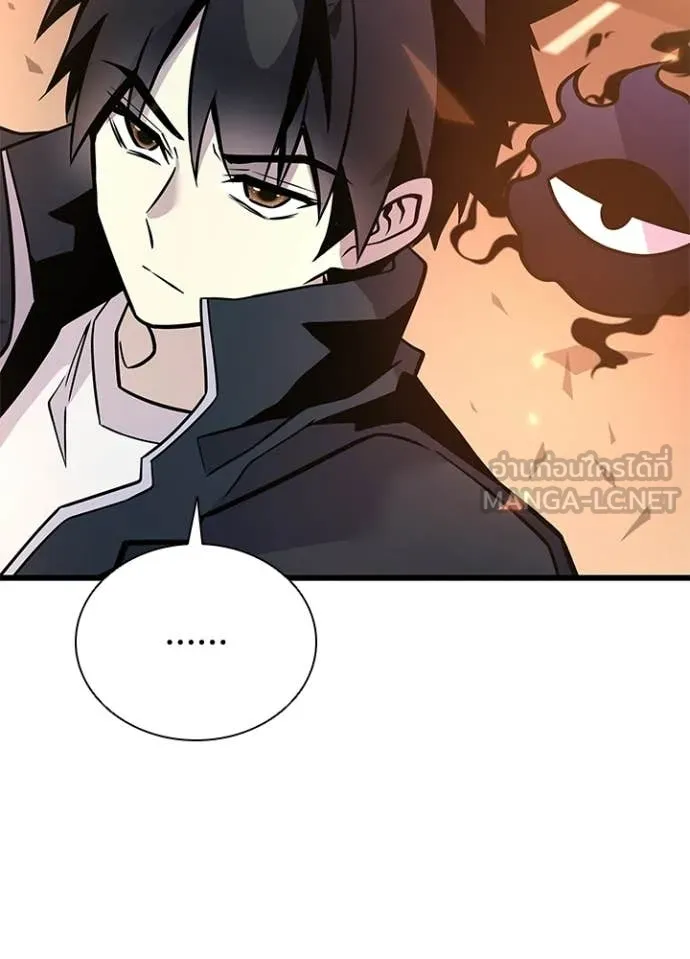 Villain to Kill ตอนที่ 218 page 37
