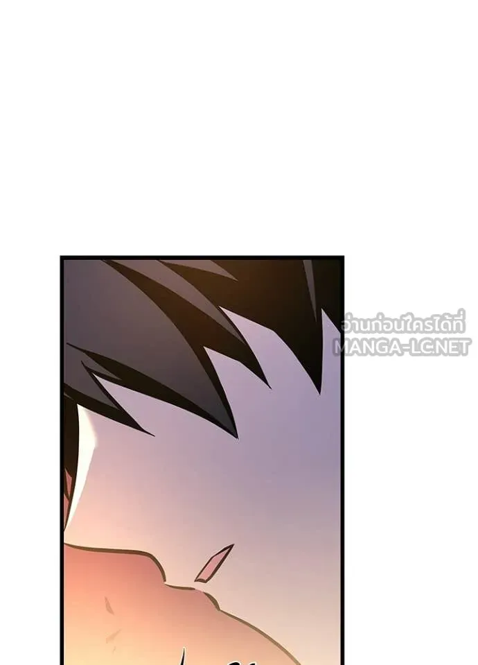 Villain to Kill ตอนที่ 218 page 38