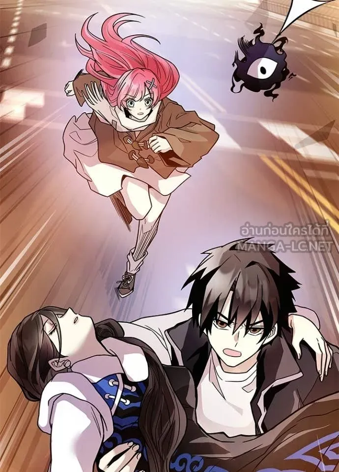 Villain to Kill ตอนที่ 218 page 40