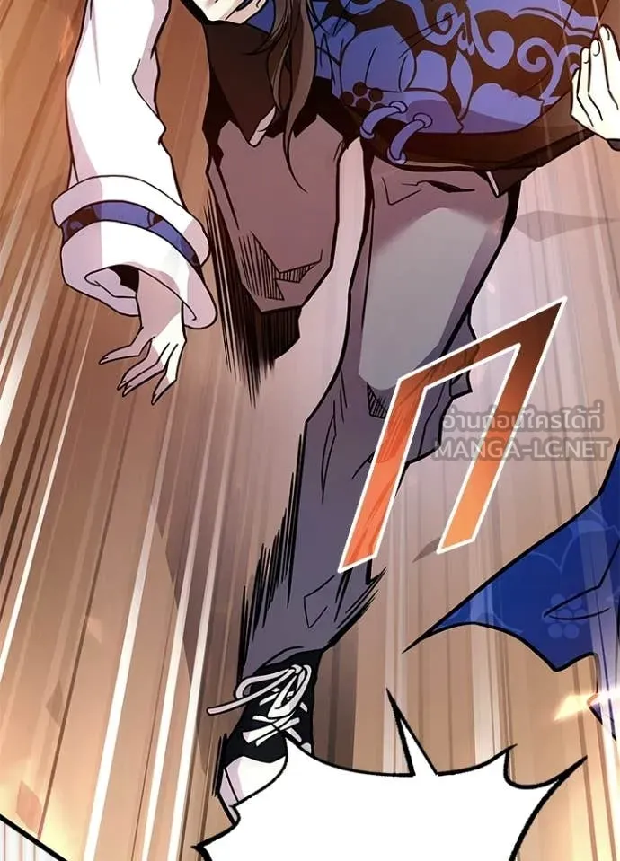 Villain to Kill ตอนที่ 218 page 41