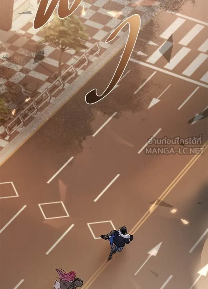 Villain to Kill ตอนที่ 218 page 44