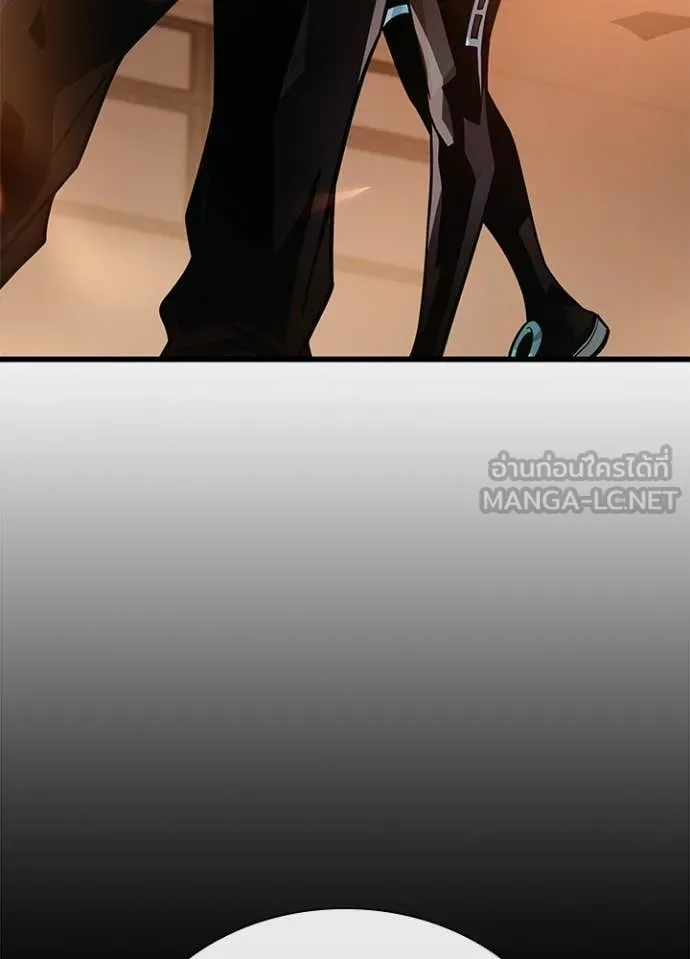 Villain to Kill ตอนที่ 218 page 49