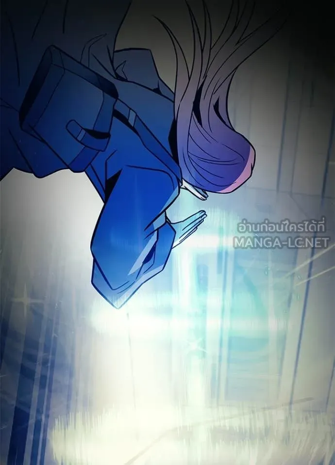 Villain to Kill ตอนที่ 218 page 54