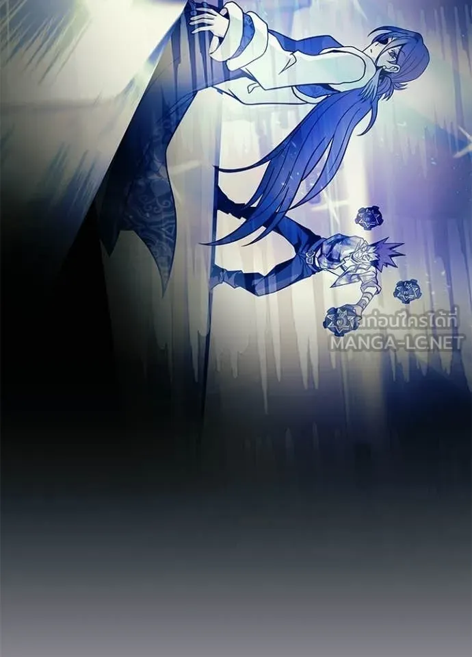 Villain to Kill ตอนที่ 218 page 56