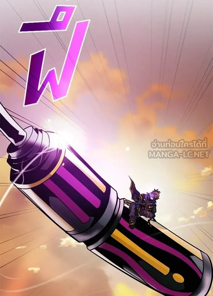 Villain to Kill ตอนที่ 218 page 64