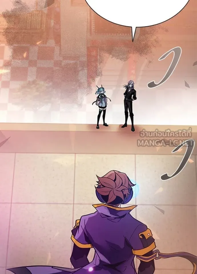 Villain to Kill ตอนที่ 218 page 70