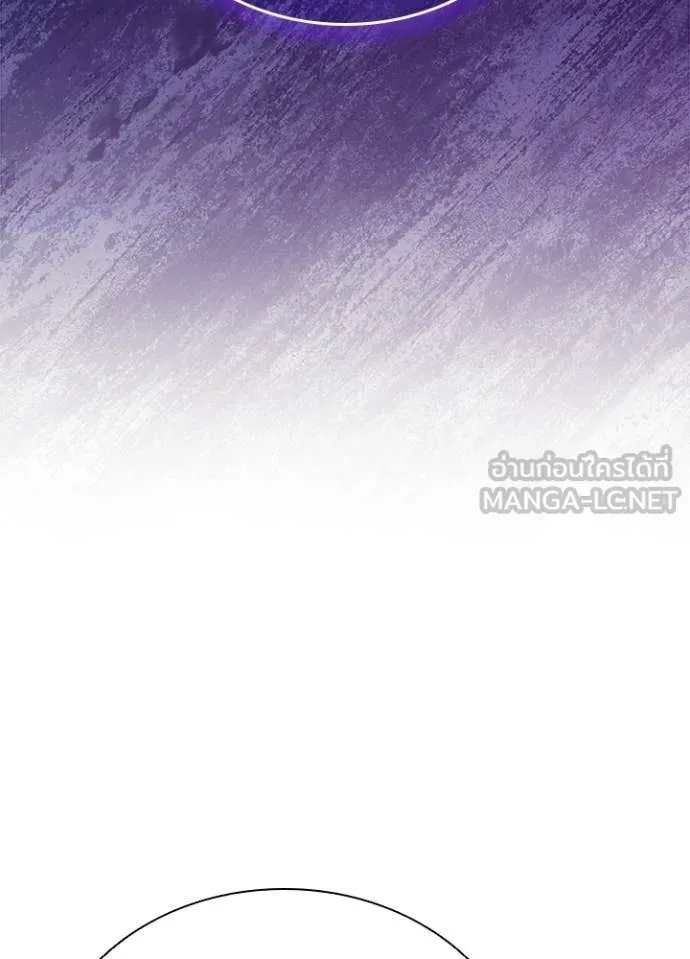 Villain to Kill ตอนที่ 218 page 76