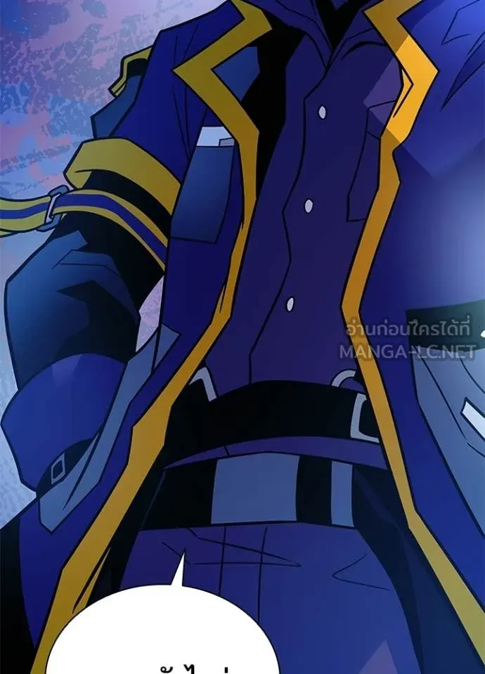 Villain to Kill ตอนที่ 218 page 78