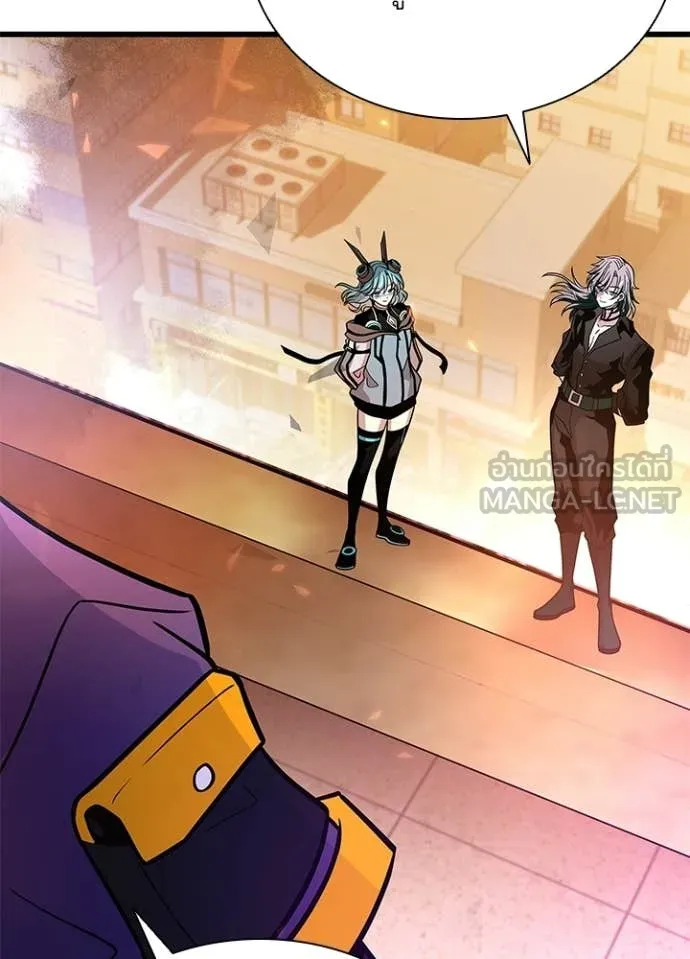 Villain to Kill ตอนที่ 218 page 80