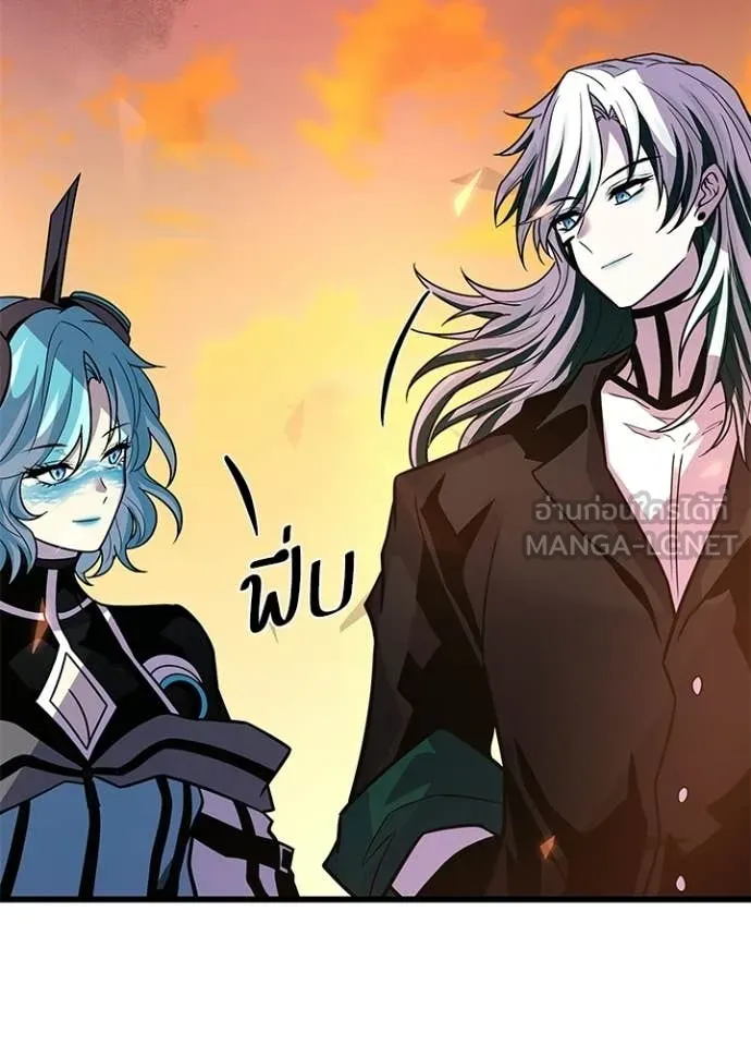 Villain to Kill ตอนที่ 218 page 82