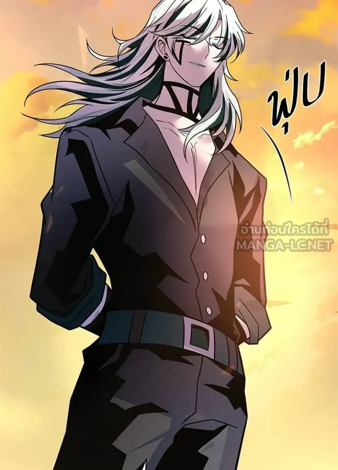 Villain to Kill ตอนที่ 218 page 84