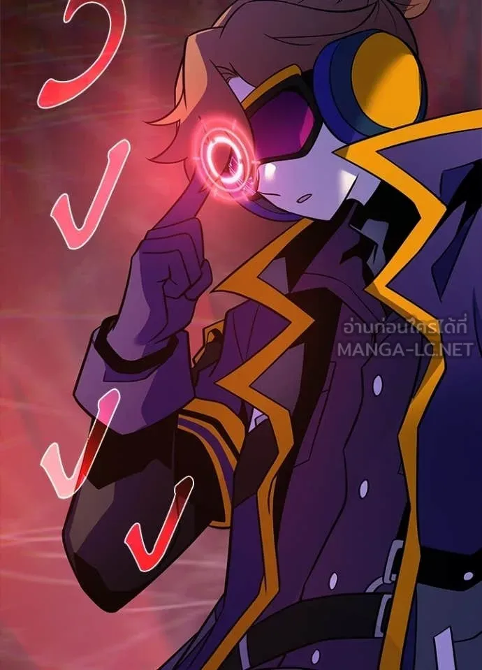 Villain to Kill ตอนที่ 218 page 88