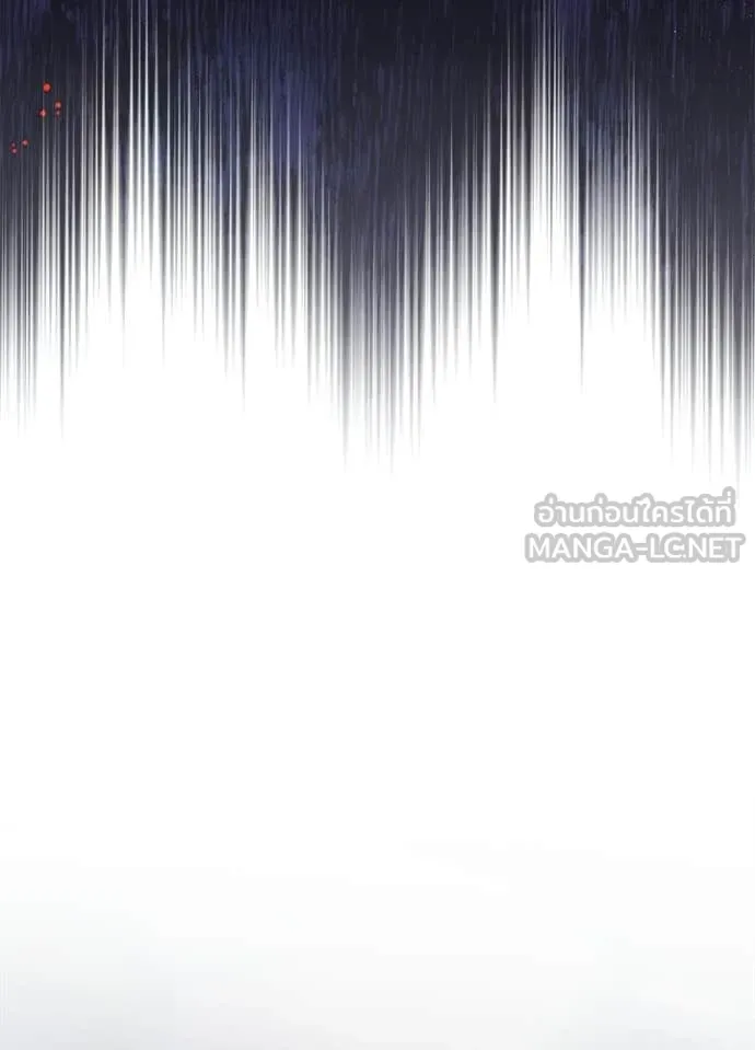 Villain to Kill ตอนที่ 218 page 90