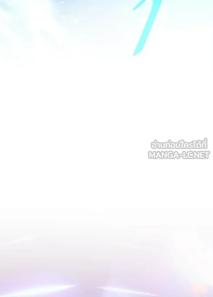 Villain to Kill ตอนที่ 218 page 92