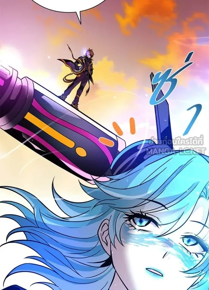 Villain to Kill ตอนที่ 218 page 96