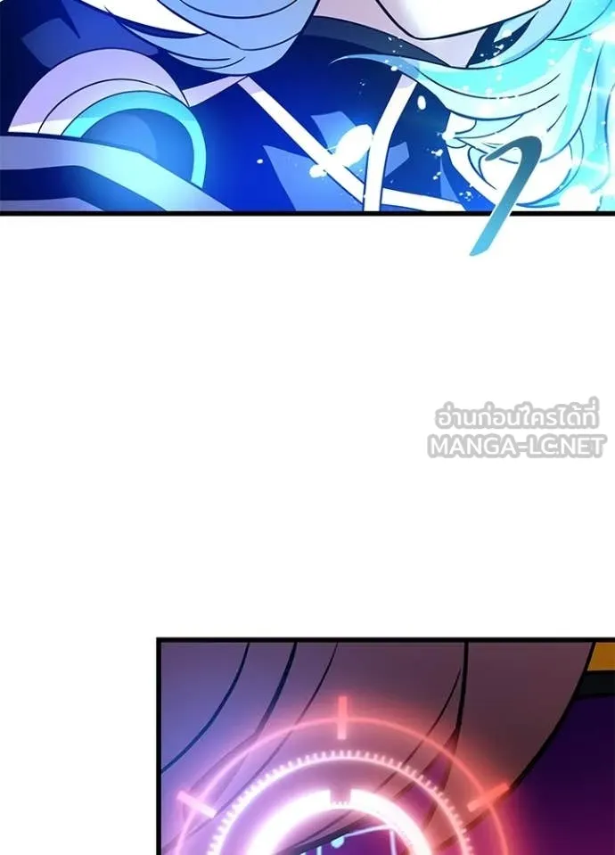 Villain to Kill ตอนที่ 218 page 97