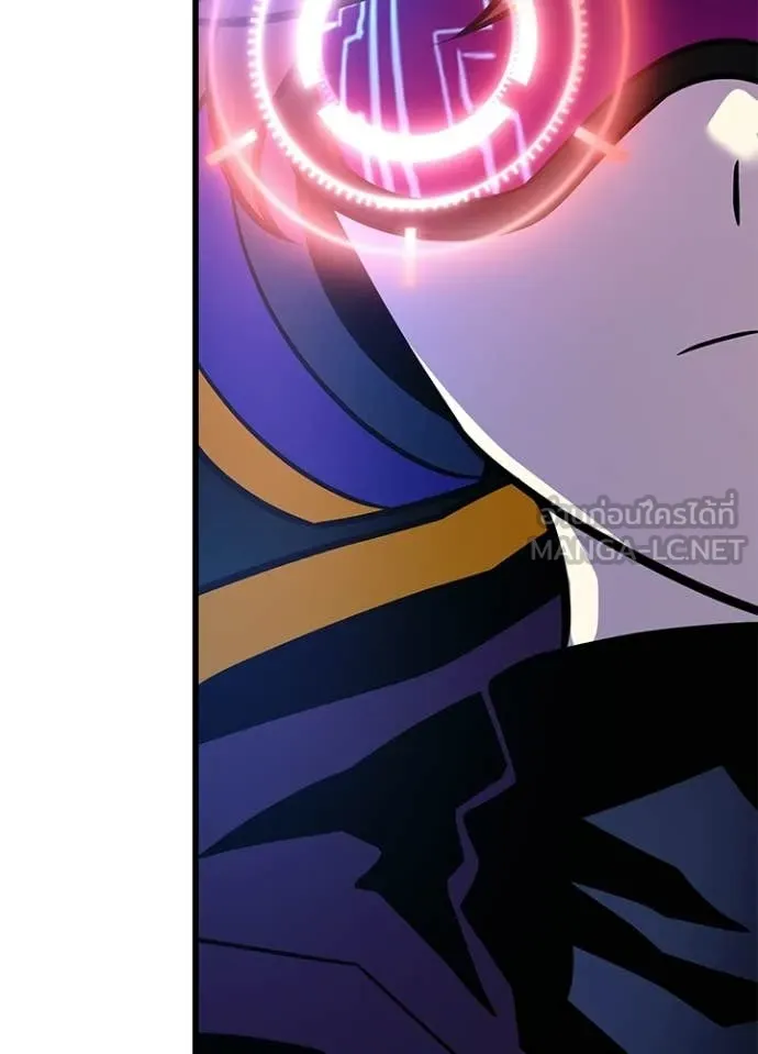 Villain to Kill ตอนที่ 218 page 98