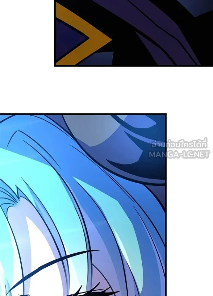 Villain to Kill ตอนที่ 218 page 99