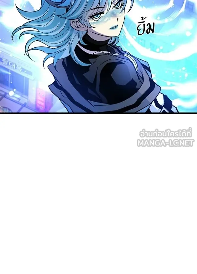 Villain to Kill ตอนที่ 218 page 102