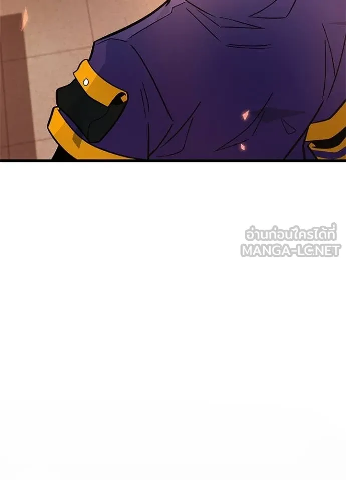 Villain to Kill ตอนที่ 218 page 104