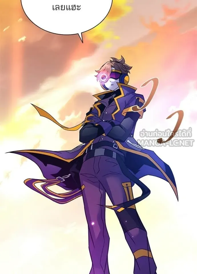 Villain to Kill ตอนที่ 218 page 107