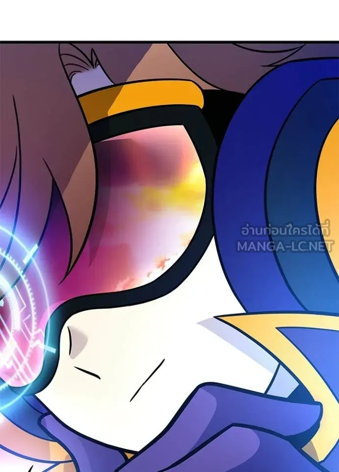Villain to Kill ตอนที่ 218 page 111