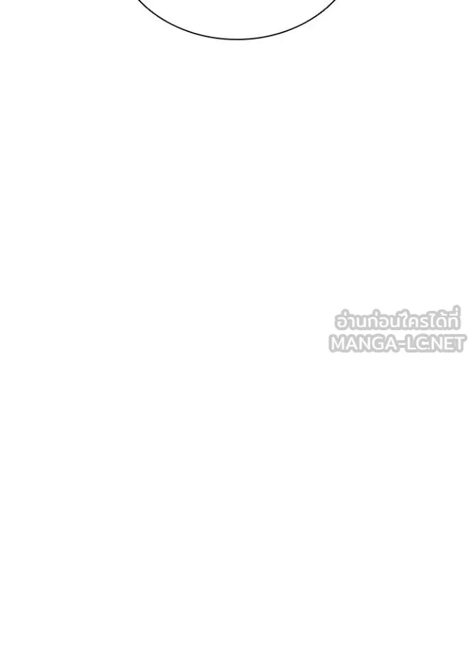 Villain to Kill ตอนที่ 218 page 113