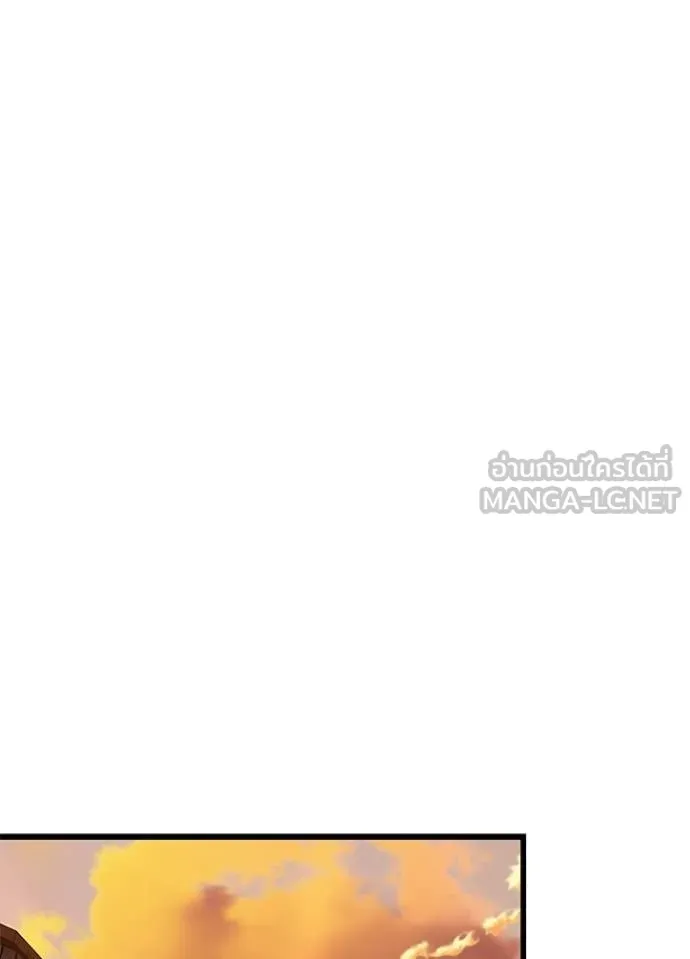 Villain to Kill ตอนที่ 218 page 114