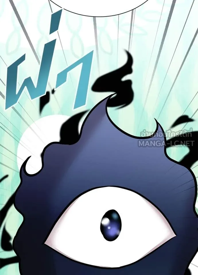 Villain to Kill ตอนที่ 218 page 118