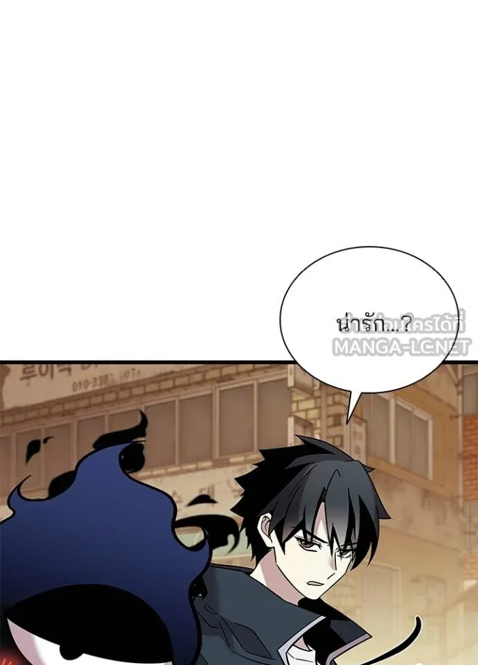 Villain to Kill ตอนที่ 218 page 120