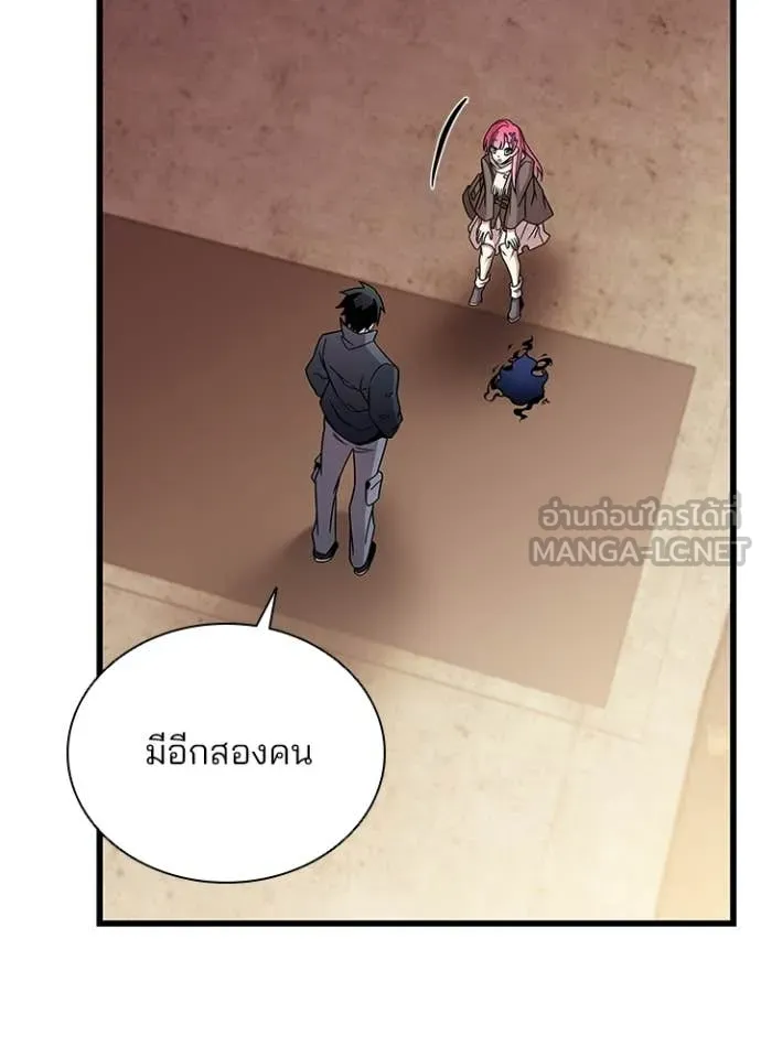 Villain to Kill ตอนที่ 218 page 125