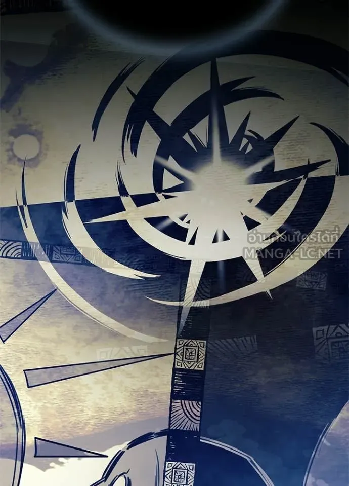 Villain to Kill ตอนที่ 218 page 139