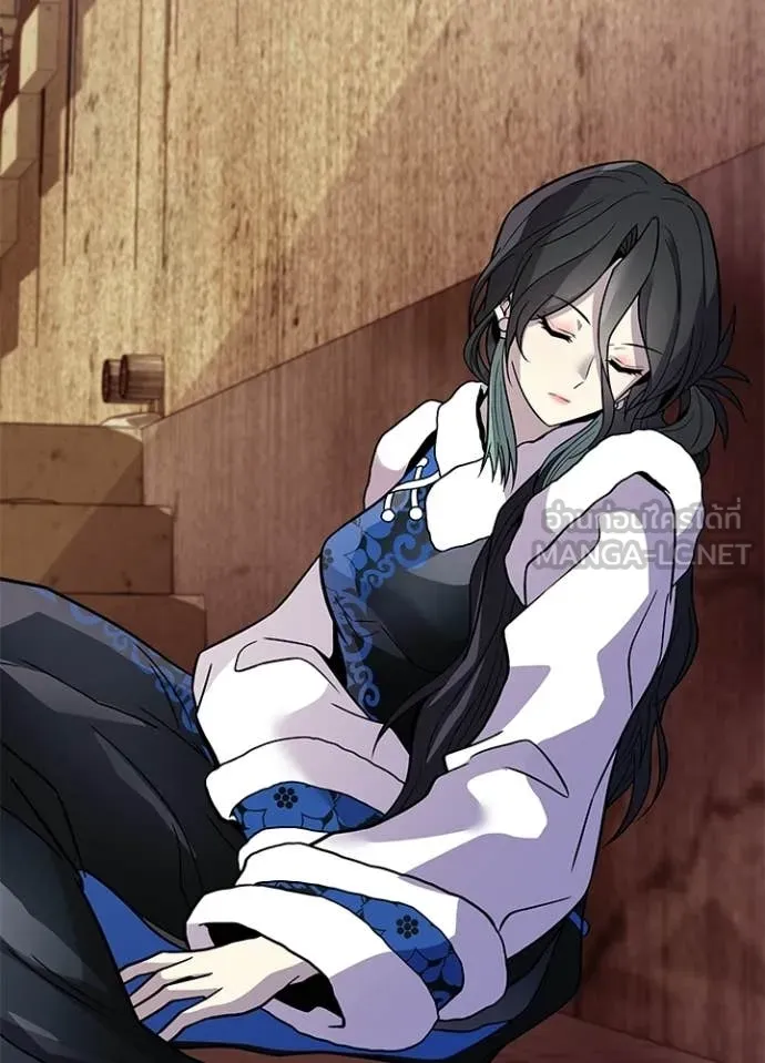 Villain to Kill ตอนที่ 218 page 147