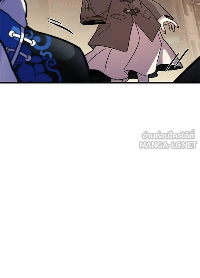 Villain to Kill ตอนที่ 218 page 151