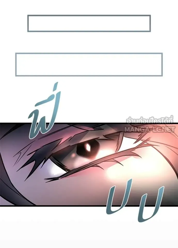 Villain to Kill ตอนที่ 218 page 152
