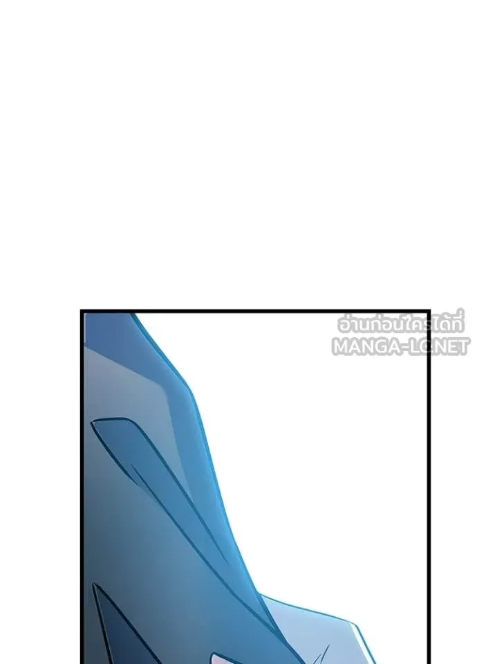 Villain to Kill ตอนที่ 218 page 155