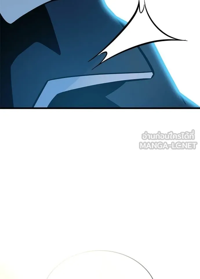 Villain to Kill ตอนที่ 218 page 158