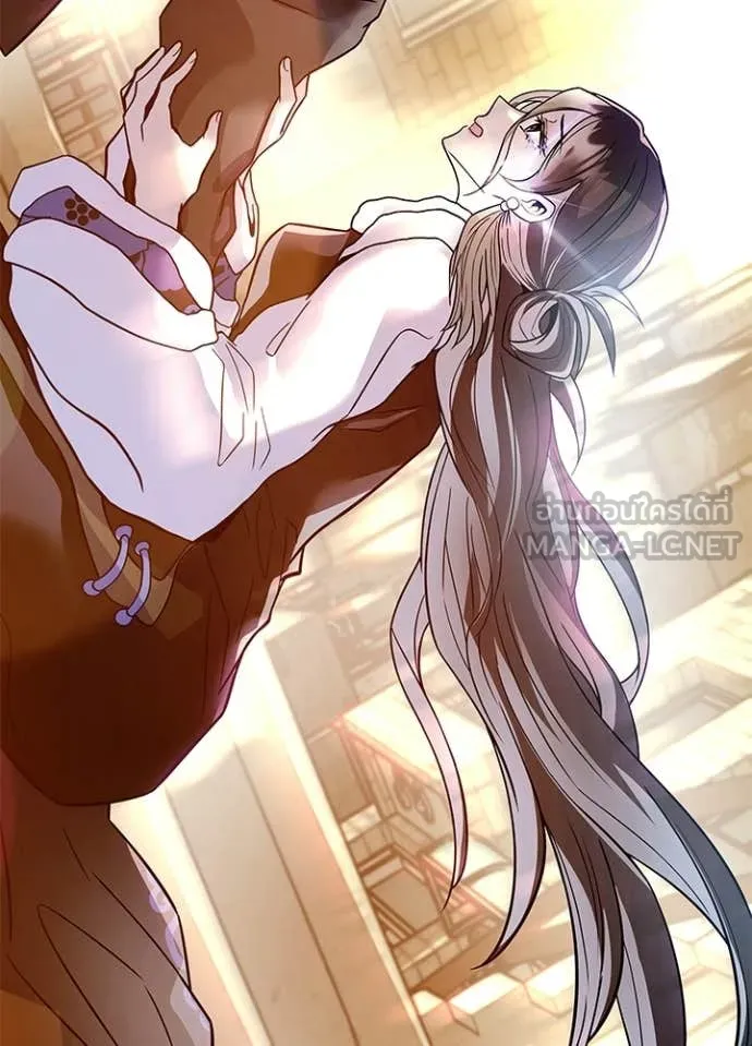 Villain to Kill ตอนที่ 218 page 160