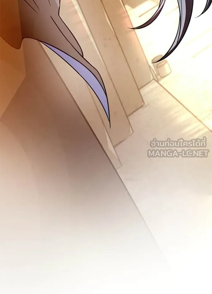 Villain to Kill ตอนที่ 218 page 161