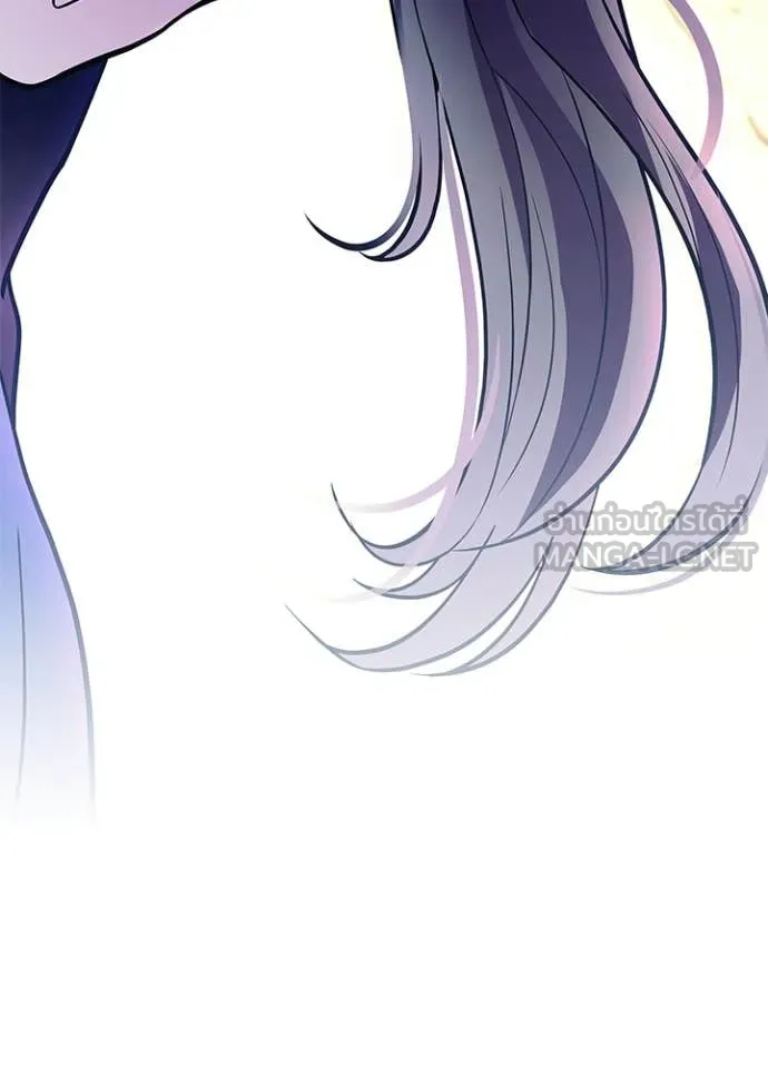 Villain to Kill ตอนที่ 219 page 3