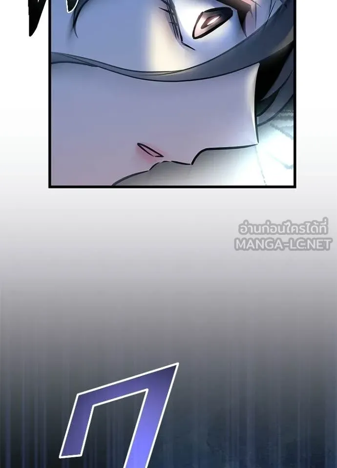 Villain to Kill ตอนที่ 219 page 9