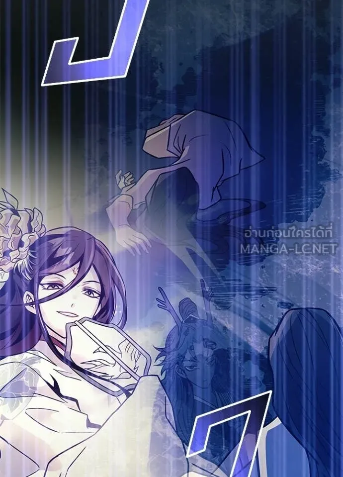 Villain to Kill ตอนที่ 219 page 10